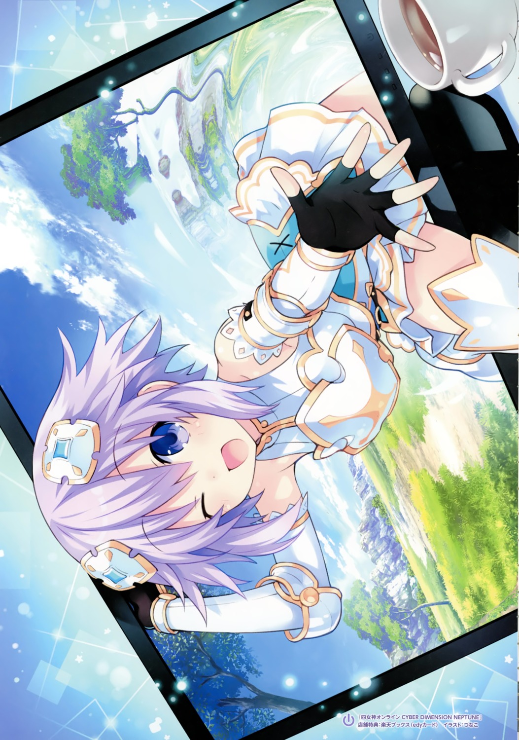 armor choujigen_game_neptune crease four_goddesses_online:_cyber_dimension_neptune neptune scanning_resolution thighhighs tsunako