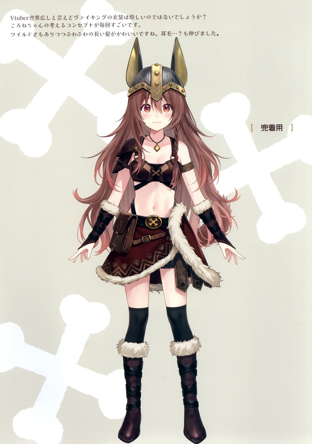 animal_ears armor fukahire_sanba hololive hololive_gamers inugami_korone inumimi ruinon tail thighhighs