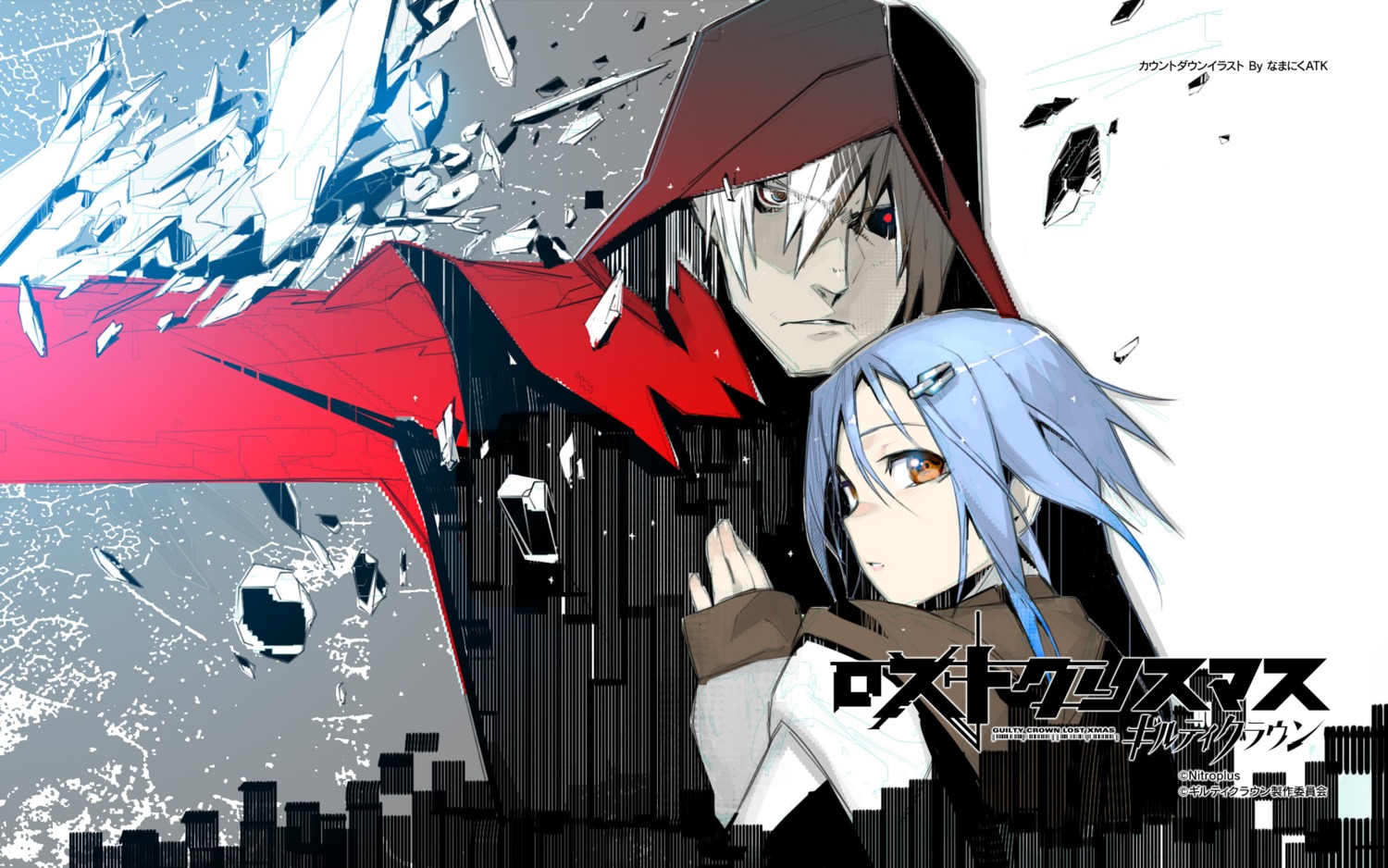 carol_(guilty_crown) guilty_crown guilty_crown:_lost_christmas namaniku_atk nitroplus scrooge_(guilty_crown) wallpaper