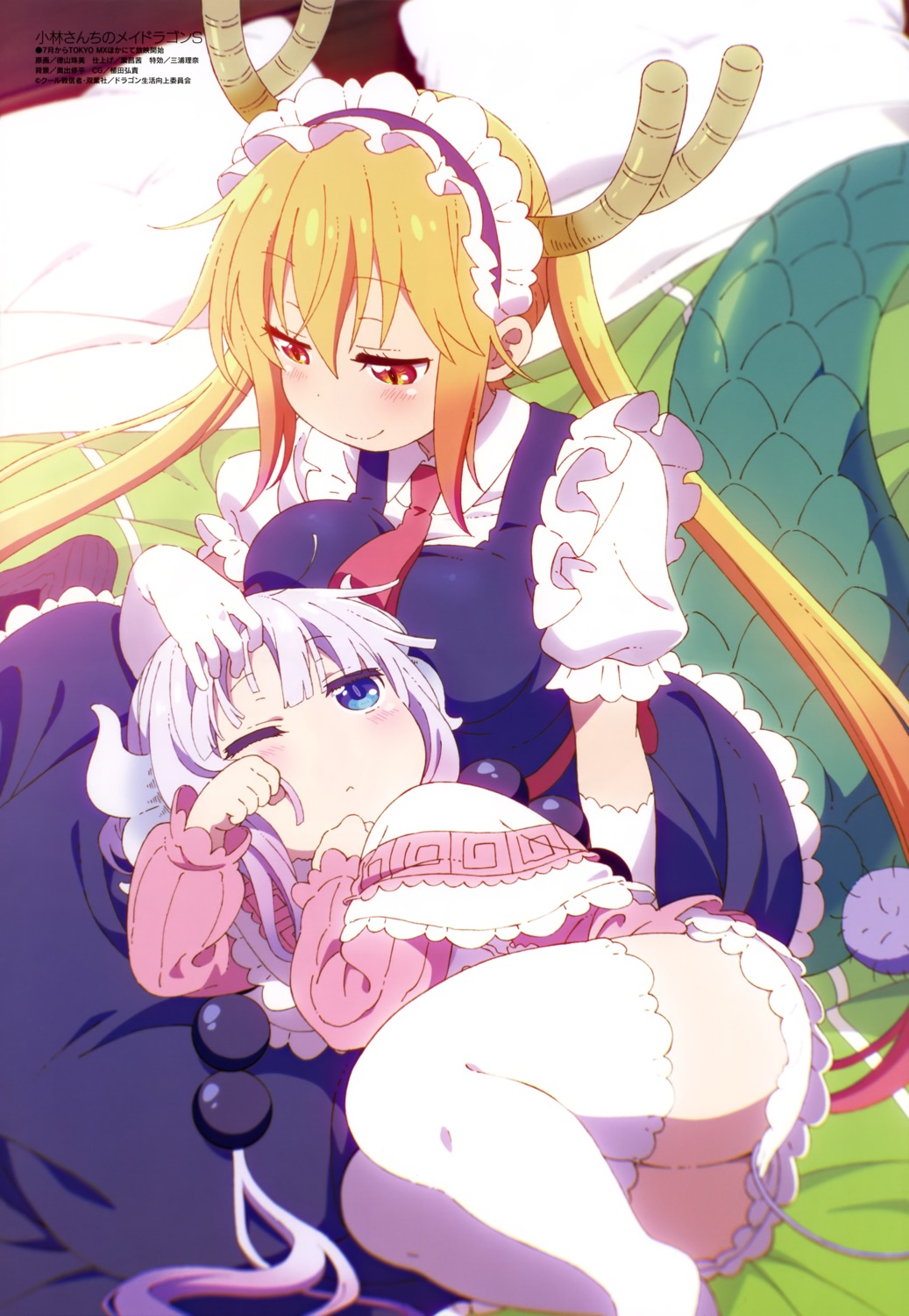 horns kanna_kamui kobayashi-san_chi_no_maidragon maid skirt_lift tail thighhighs tokuyama_tamami tooru_(maidragon)