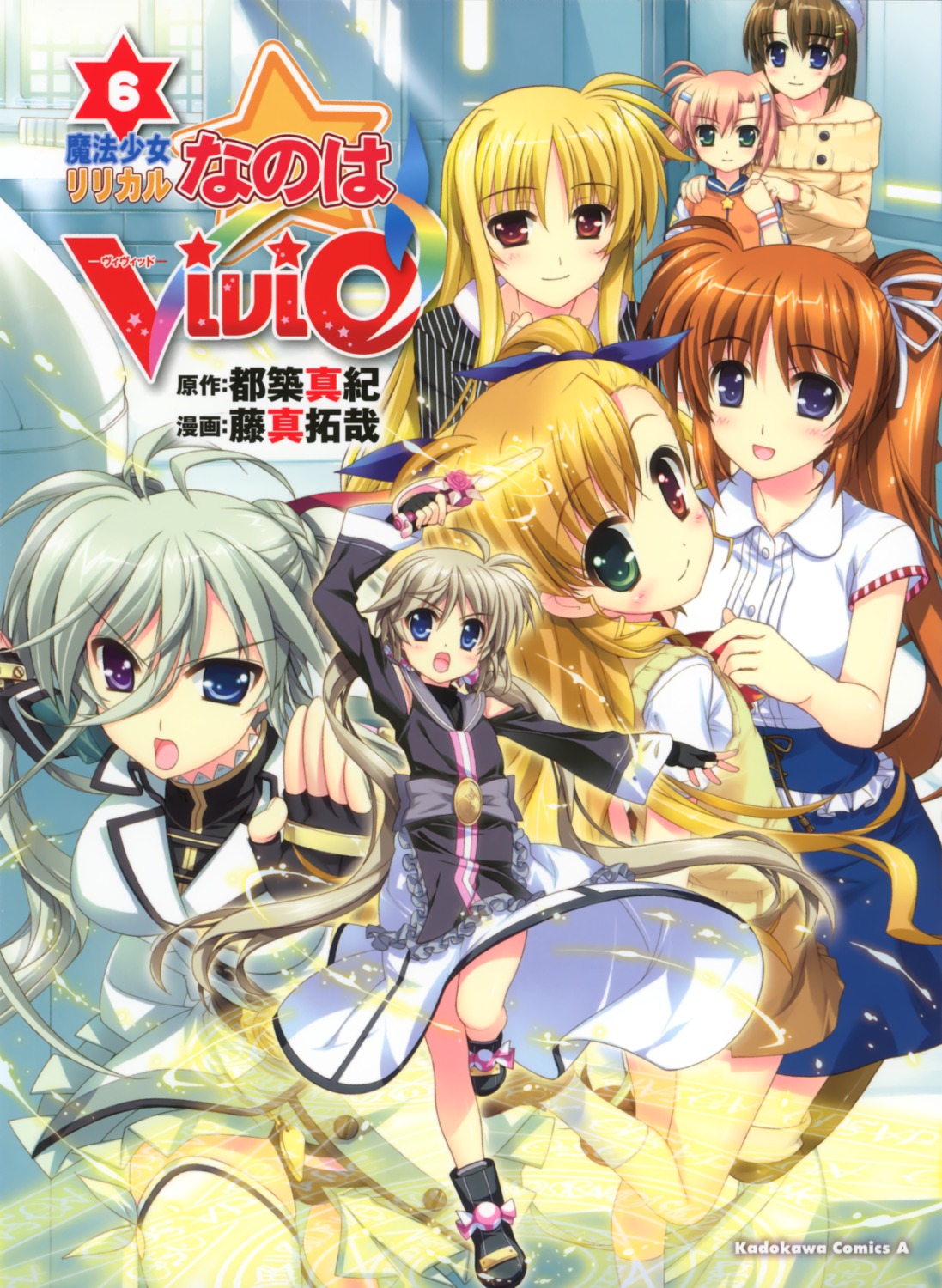 corona_timir einhart_stratos fate_testarossa fujima_takuya heterochromia mahou_shoujo_lyrical_nanoha mahou_shoujo_lyrical_nanoha_vivid miura_rinaldi takamachi_nanoha vivio yagami_hayate