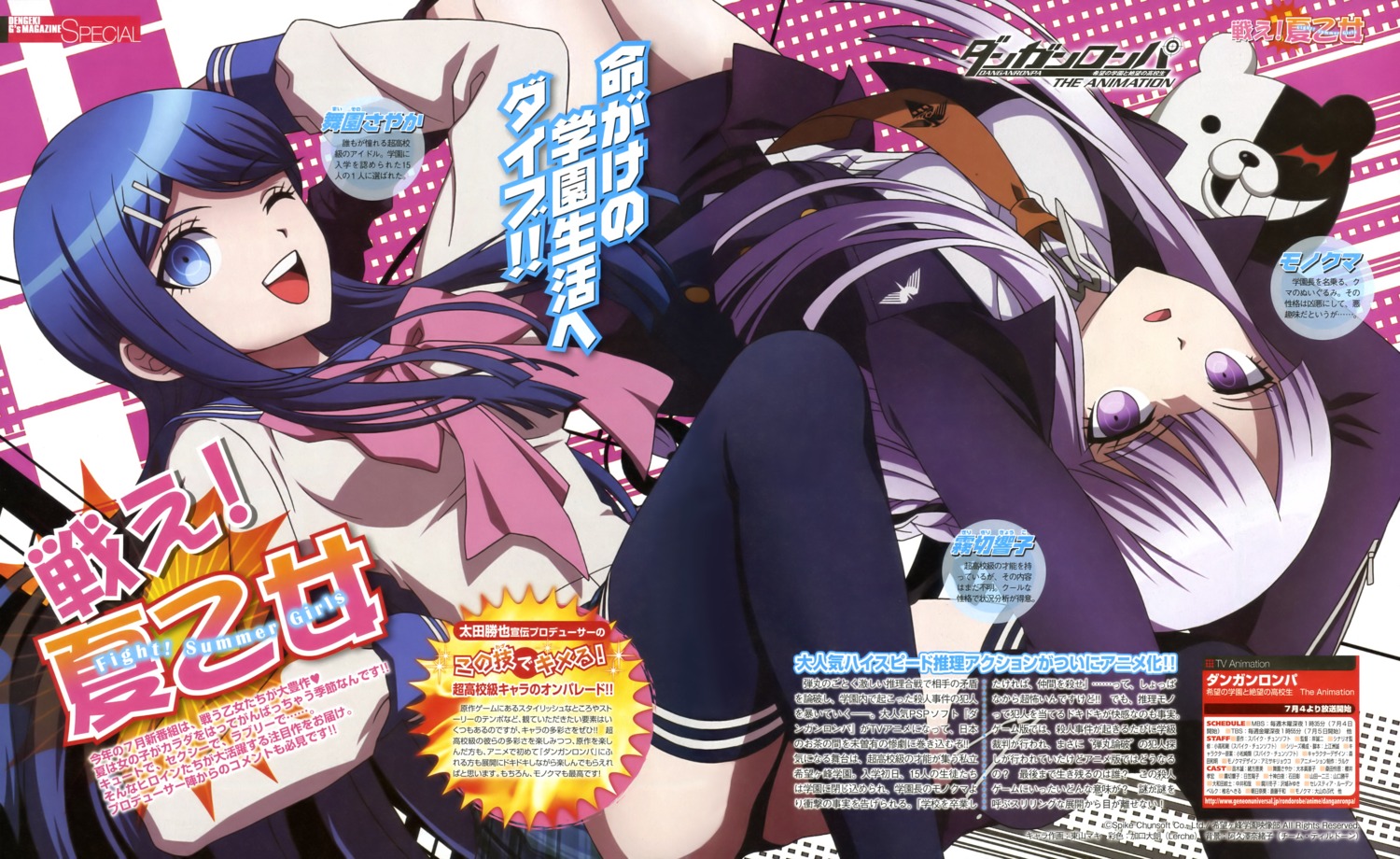 dangan-ronpa kirigiri_kyouko maizono_sayaka monokuma seifuku thighhighs touyama_maki