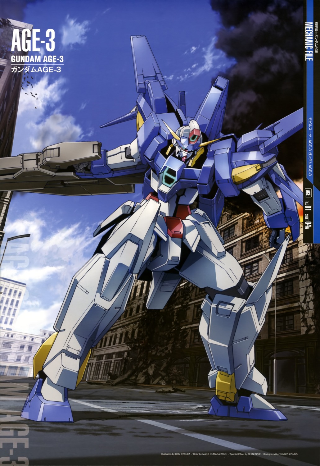 gun gundam gundam_age gundam_age-3 gundam_age-3_normal mecha ootsuka_ken