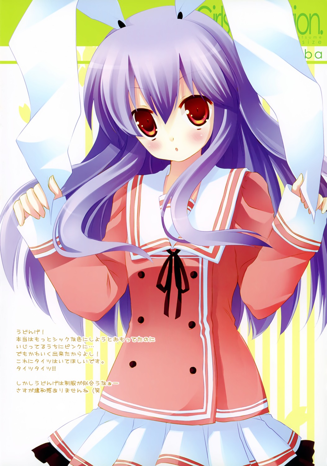 ichigosize natsume_eri reisen_udongein_inaba seifuku touhou