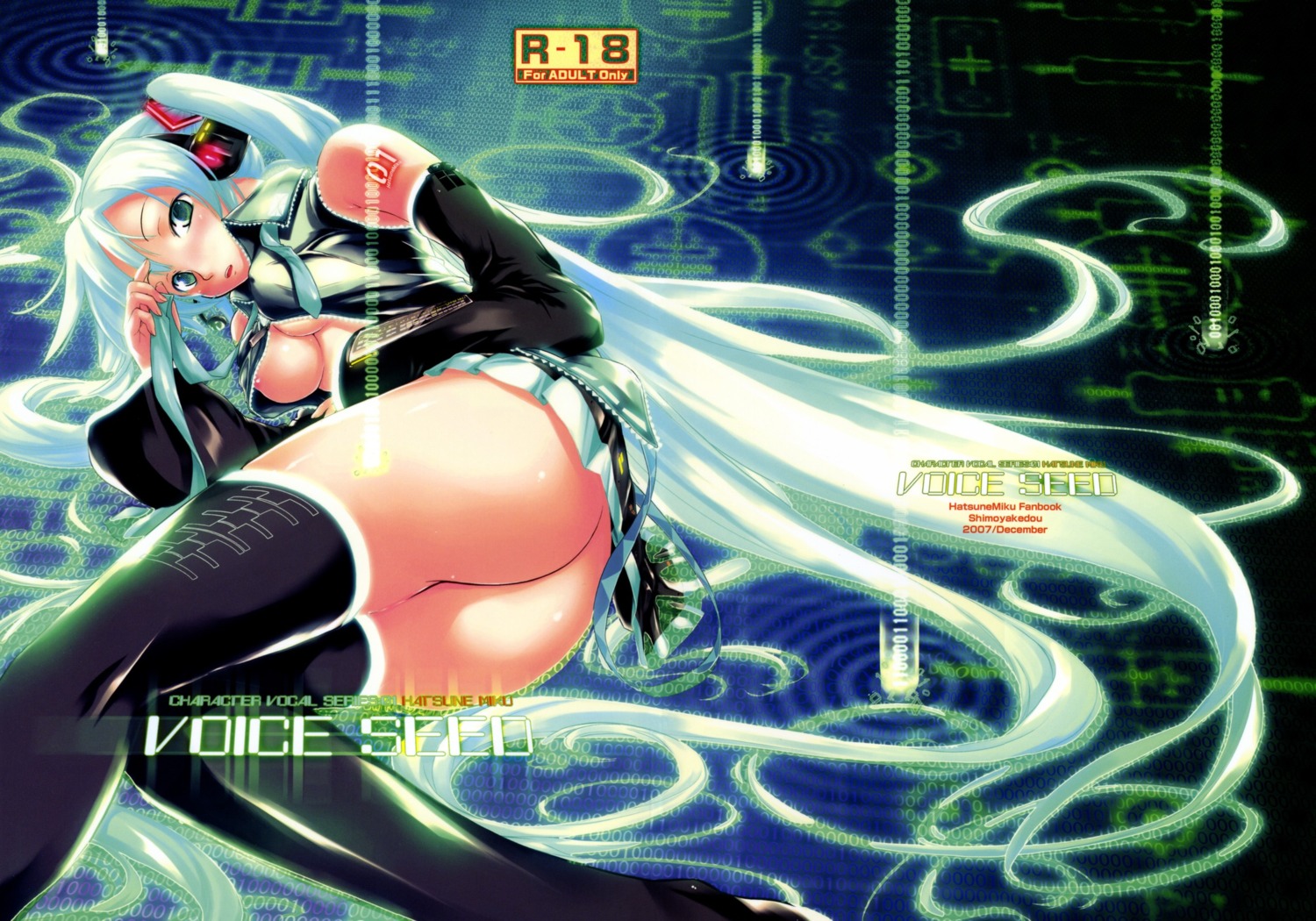 areola ass hatsune_miku nopan open_shirt ouma_tokiichi shimoyakedou thighhighs underboob vocaloid