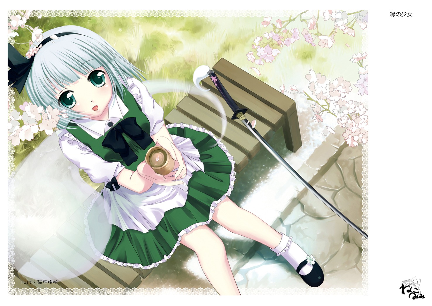 konpaku_youmu touhou tsukimiya_kamiko