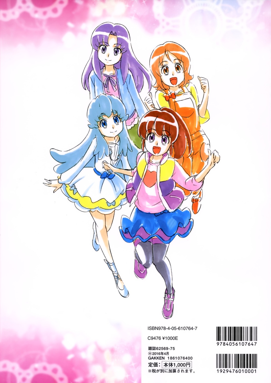 aino_megumi dress happiness_charge_precure! hikawa_iona oomori_yuuko pretty_cure shirayuki_hime_(precure) thighhighs