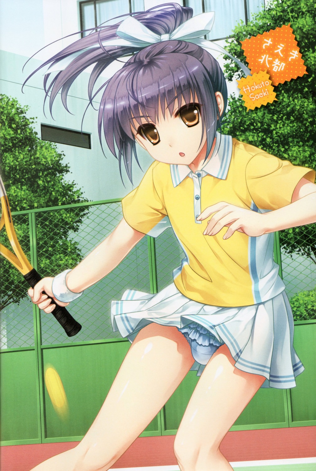 pantsu paper_texture saeki_hokuto tennis trap