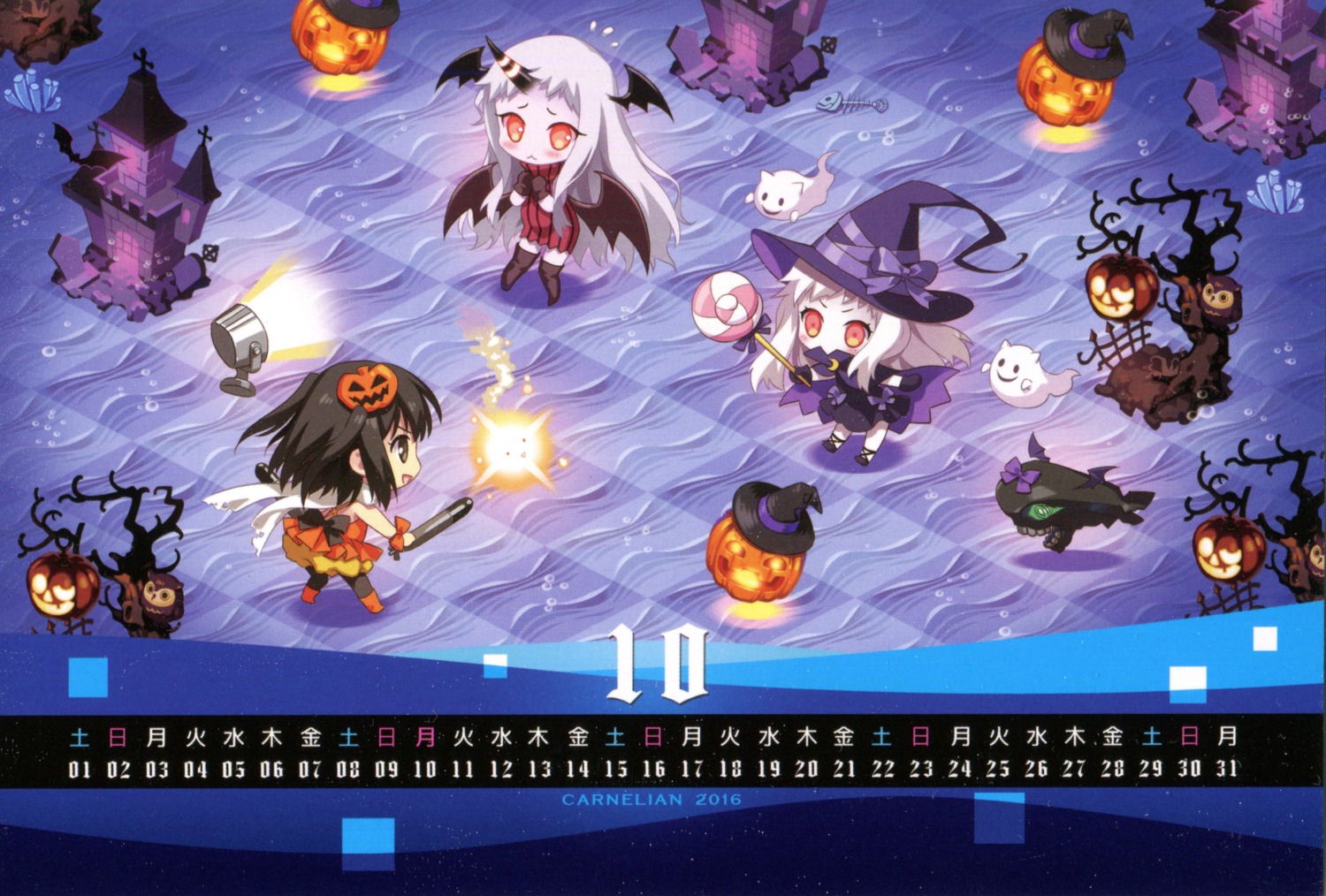 calendar carnelian chibi dress halloween horns kantai_collection pantyhose raw_scan thighhighs wings witch