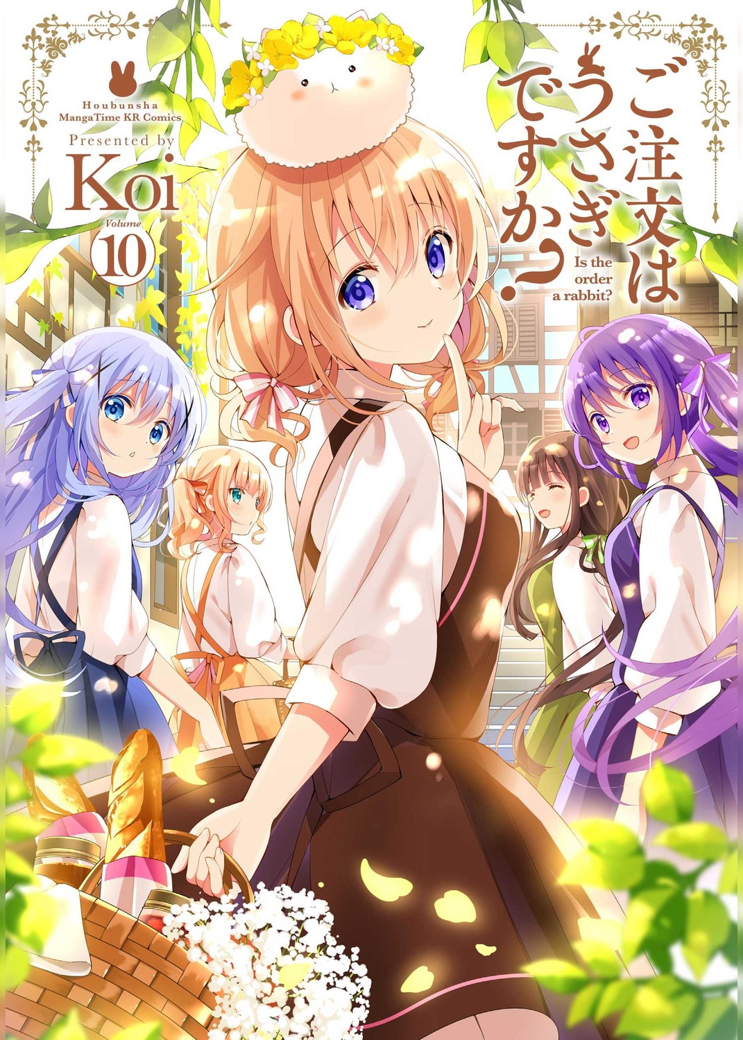 gochuumon_wa_usagi_desu_ka? hoto_cocoa kafuu_chino kirima_sharo koi tedeza_rize tippy_(gochuumon_wa_usagi_desu_ka?) ujimatsu_chiya waitress