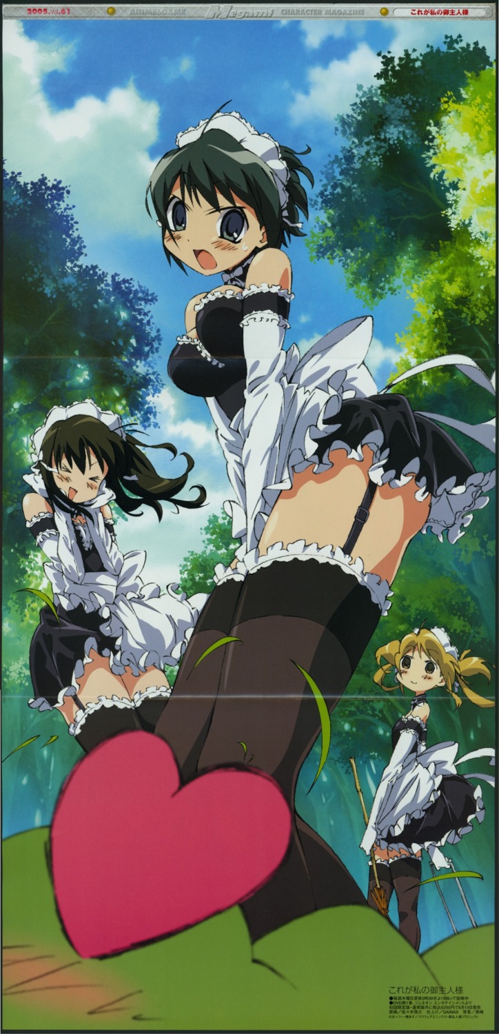 he_is_my_master kurauchi_anna maid pochi sasaki_hiroyuki sawatari_izumi sawatari_mitsuki stockings thighhighs