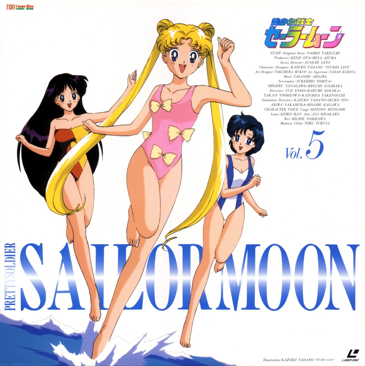 disc_cover hino_rei mizuno_ami sailor_moon swimsuits tadano_kazuko tsukino_usagi