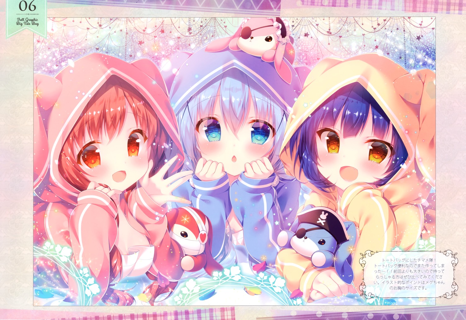 gochuumon_wa_usagi_desu_ka? hachimitsu_shoujo jouga_maya kafuu_chino mitsumomo_mamu natsu_megumi