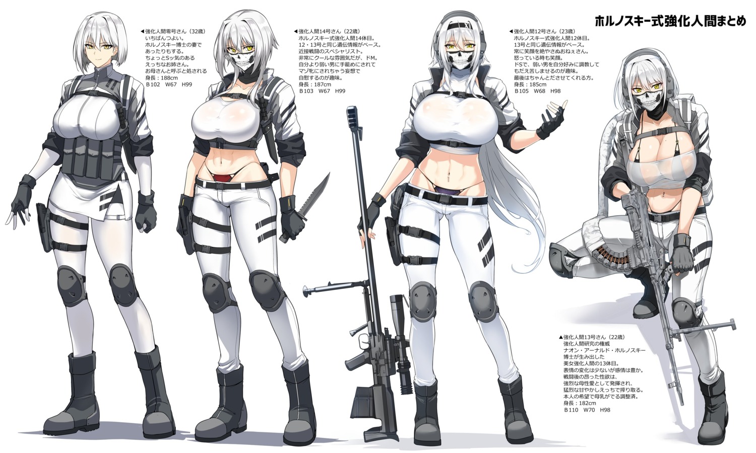 bra garter gun halcon pantsu see_through weapon