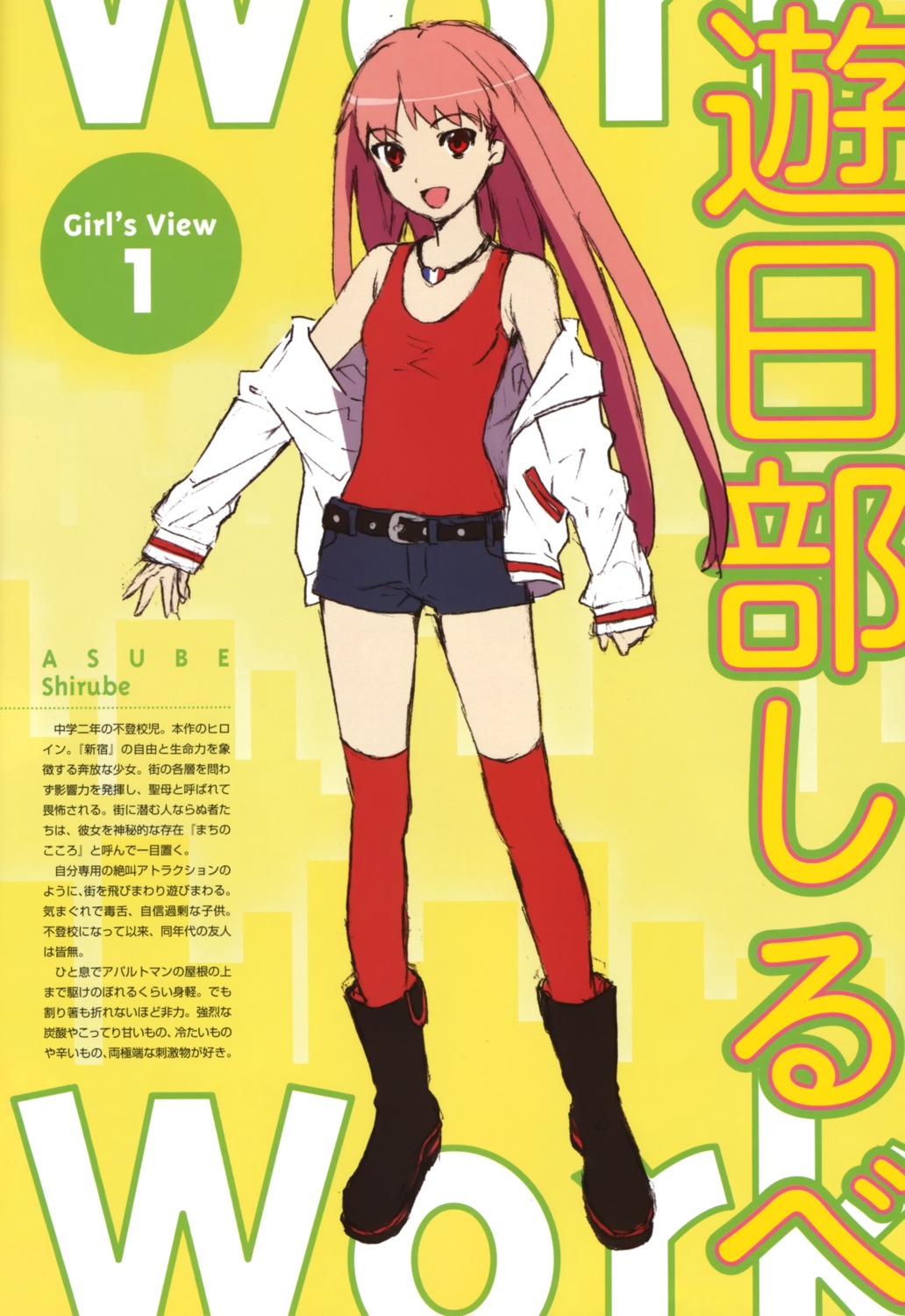 asube_shirube girls'_work takenashi_eri thighhighs