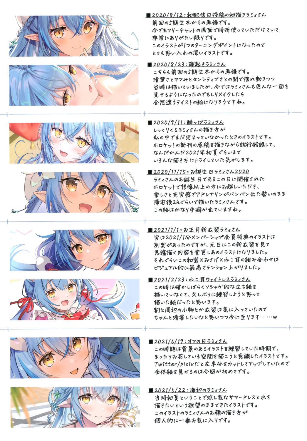 akamoku elf hololive mokumokusei pointy_ears yukihana_lamy