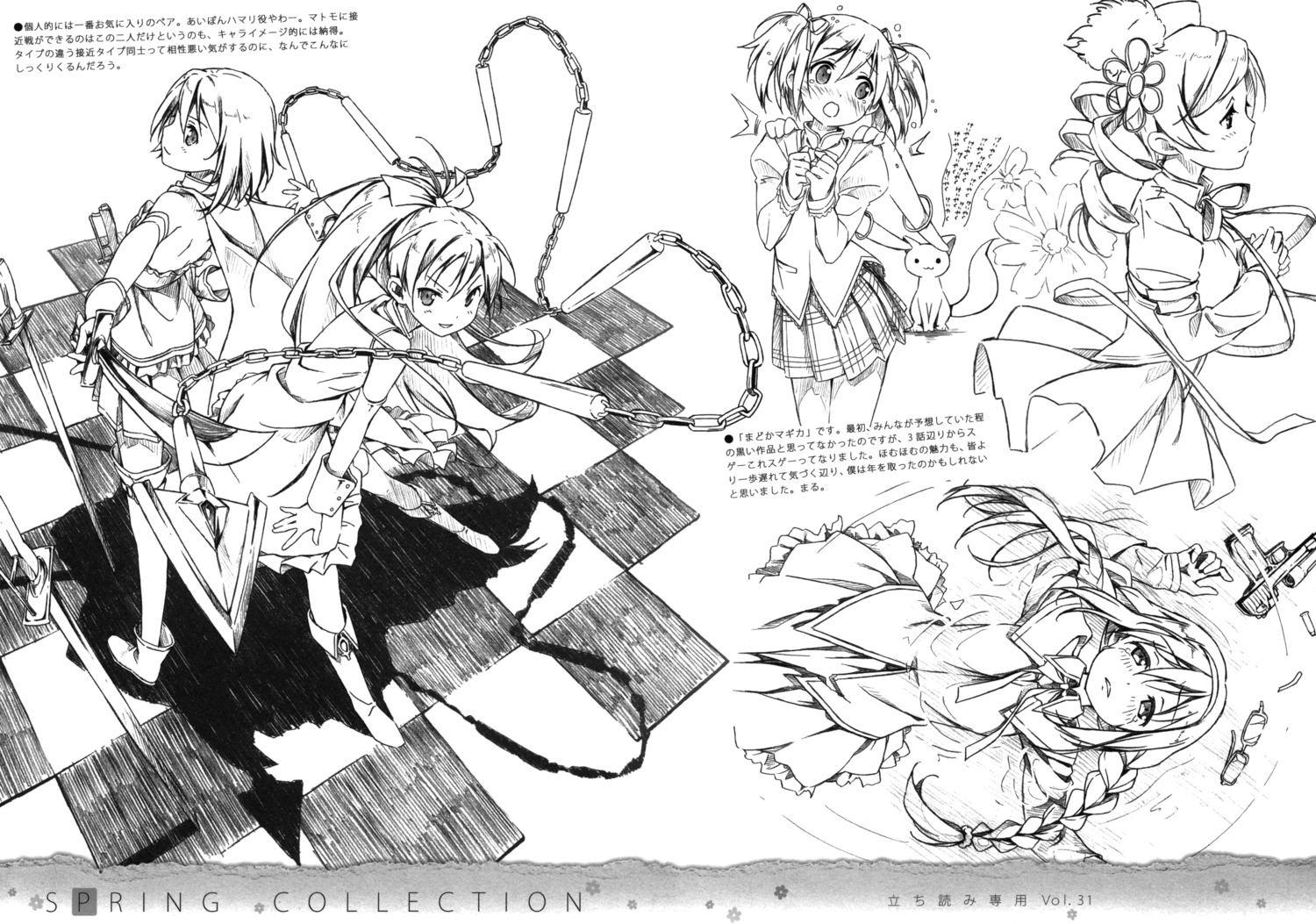 5_nenme_no_houkago akemi_homura fixed kaname_madoka kantoku kyubey mahou_shoujo_madoka_magica miki_sayaka monochrome sakura_kyouko tomoe_mami