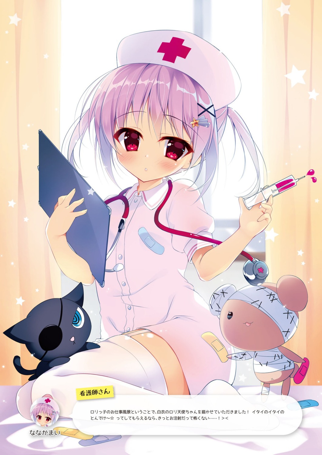 bandaid eyepatch nanaca_mai nurse stockings thighhighs