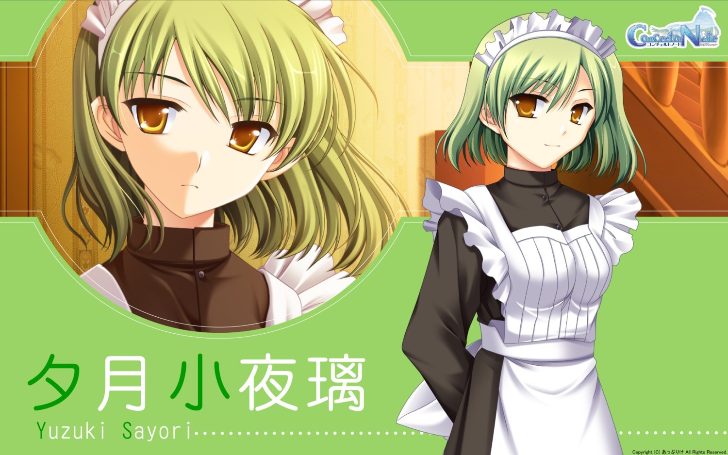 applique concerto_note maid odawara_hakone wallpaper