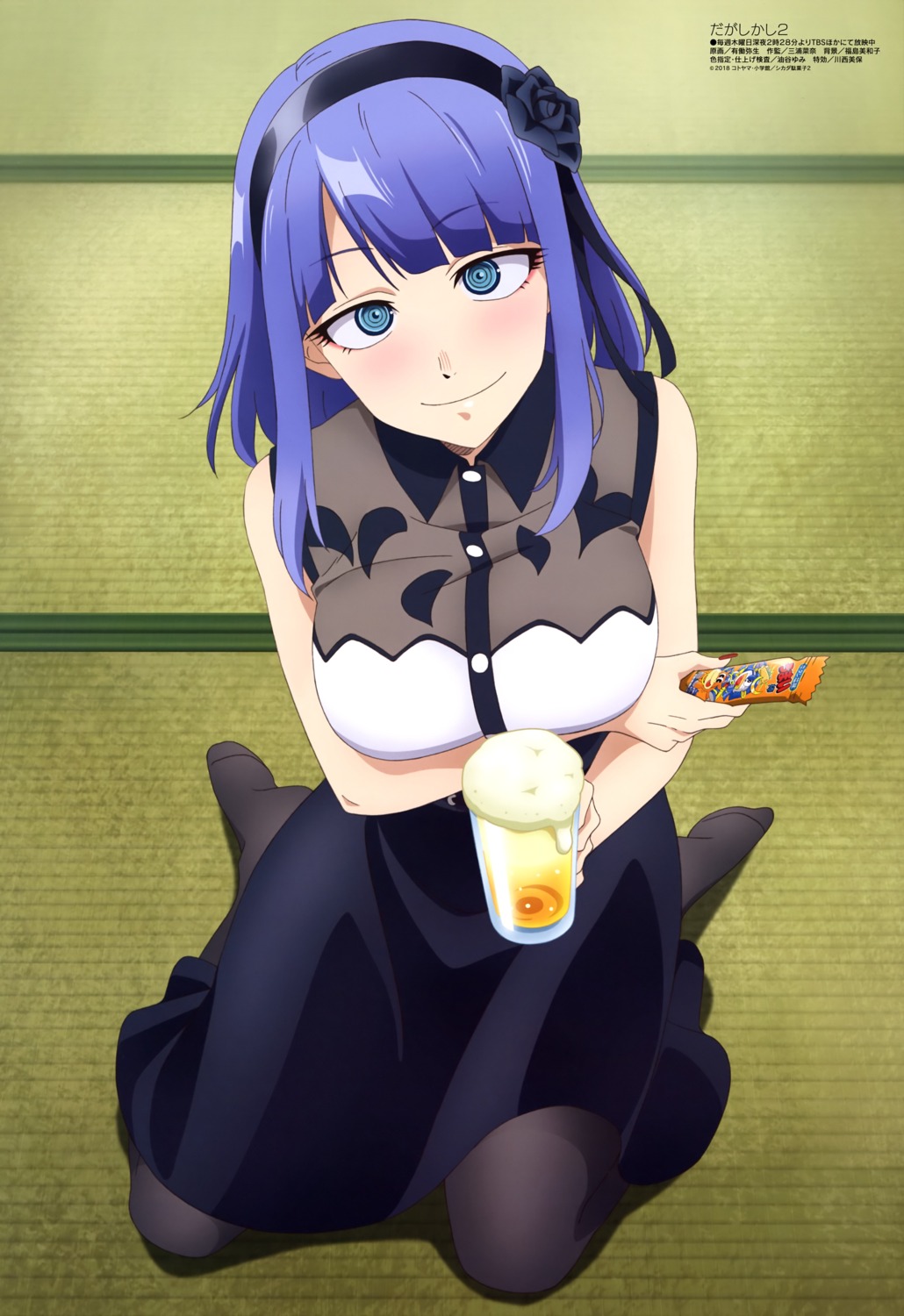 breast_hold dagashi_kashi shidare_hotaru udou_yayoi