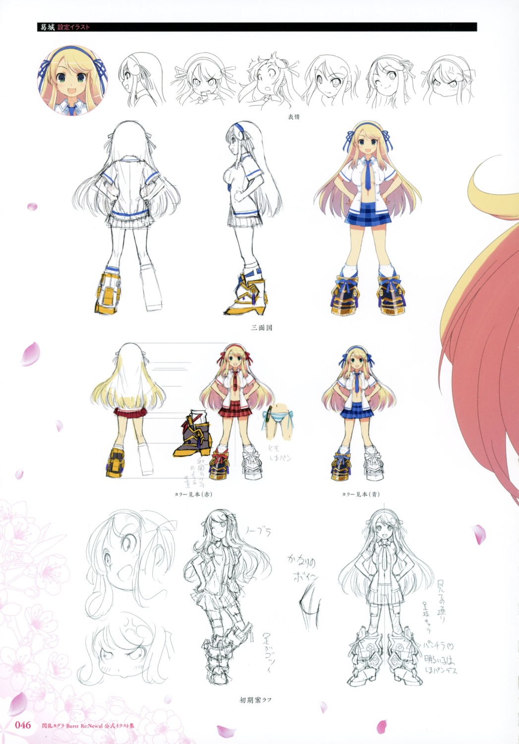 character_design expression heels katsuragi line_art no_bra open_shirt seifuku senran_kagura yaegashi_nan