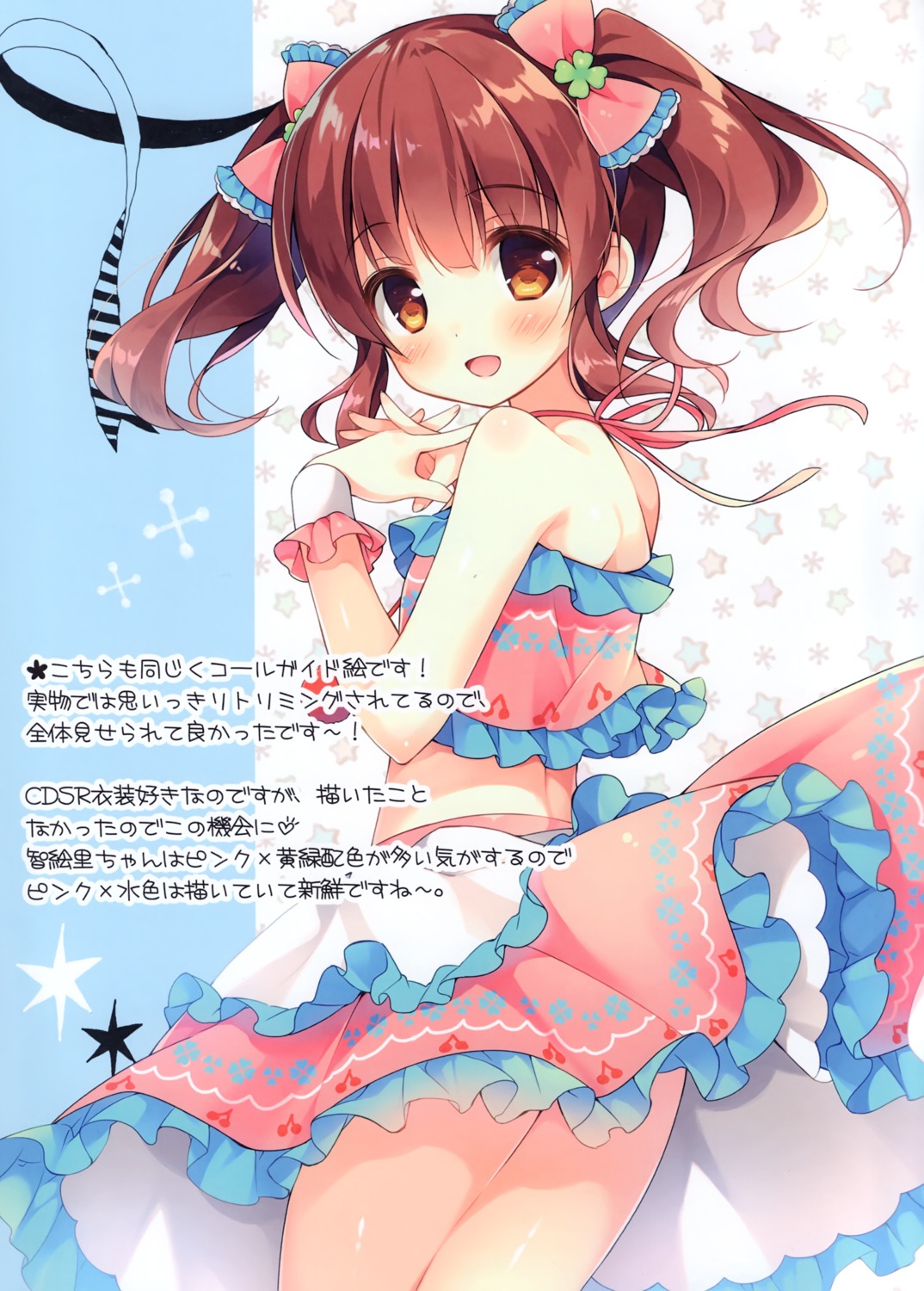 chilly_polka ogata_chieri skirt_lift suimya the_idolm@ster the_idolm@ster_cinderella_girls