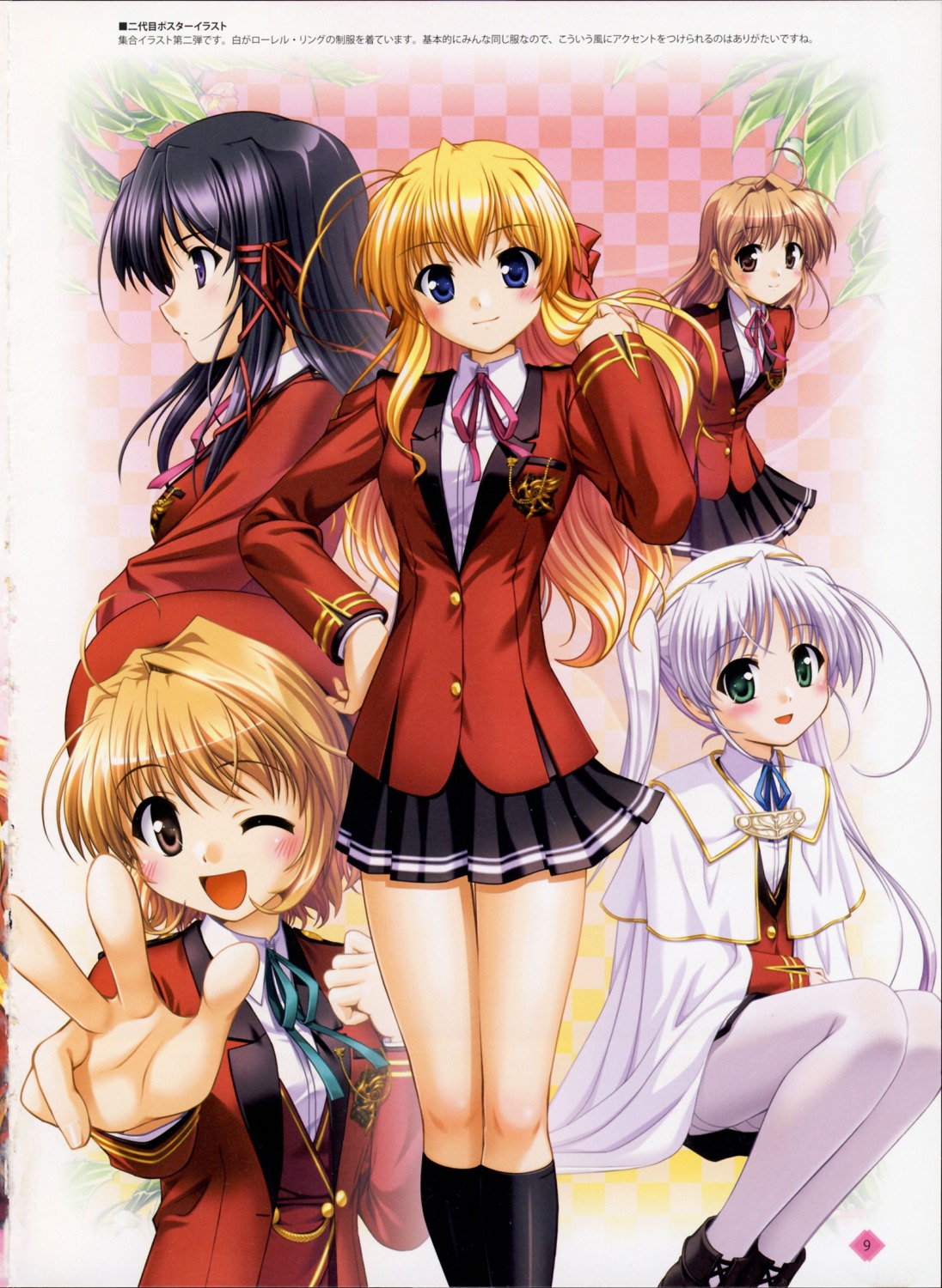 bekkankou fortune_arterial kuze_kiriha pantyhose seifuku sendou_erika tougi_shiro yuuki_haruna yuuki_kanade