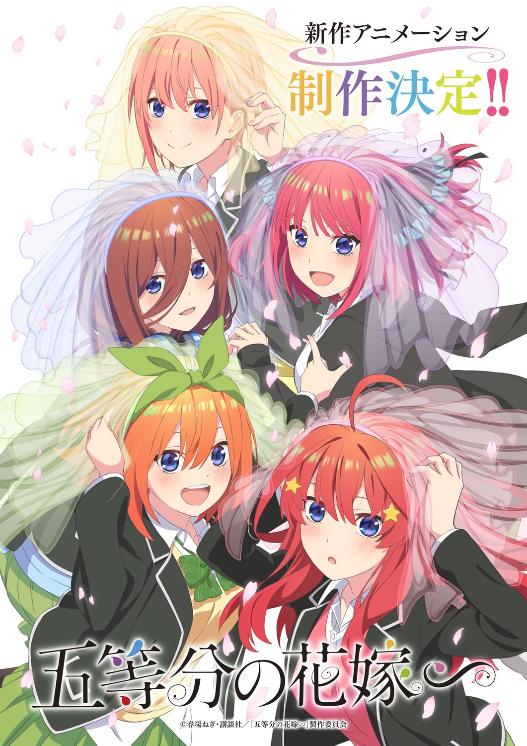 5-toubun_no_hanayome headphones nakano_ichika nakano_itsuki nakano_miku nakano_nino nakano_yotsuba seifuku sweater