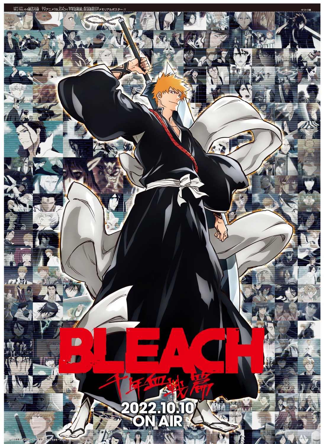 bleach bleach:_zanpakutou_ibun_hen bleach_thousand_year_blood_war japanese_clothes kurosaki_ichigo male sword tattoo