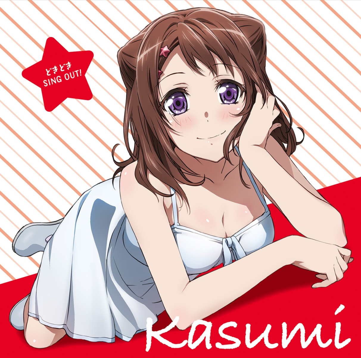 bang_dream! cleavage dress summer_dress tagme toyama_kasumi