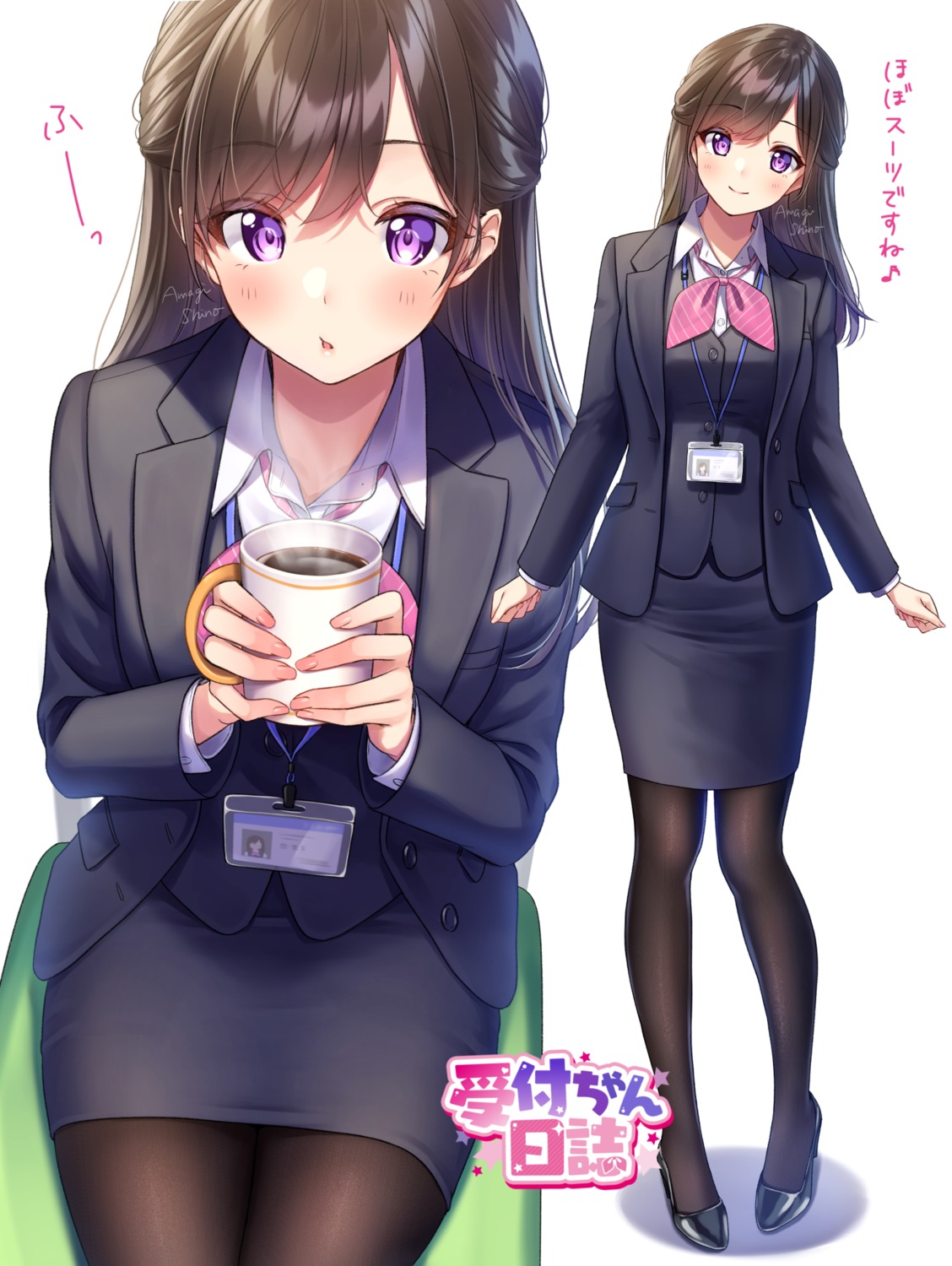 amagi_shino business_suit heels pantyhose