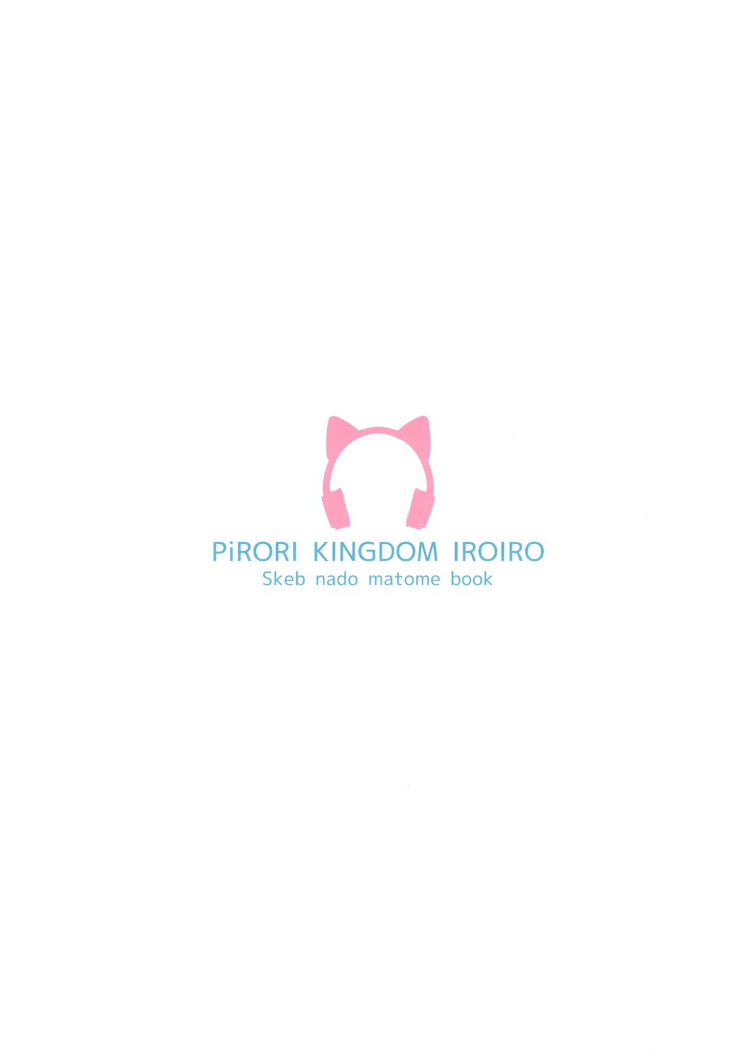 pirori_kingdom text