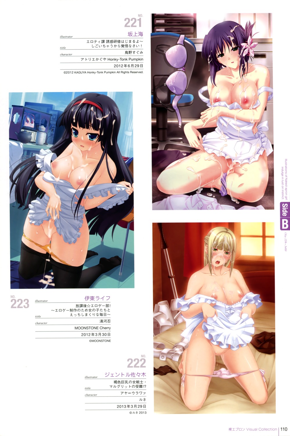 breast_hold cum gentle_sasaki itou_life naked_apron nipples pantsu panty_pull pussy_juice sakagami_umi string_panties thighhighs