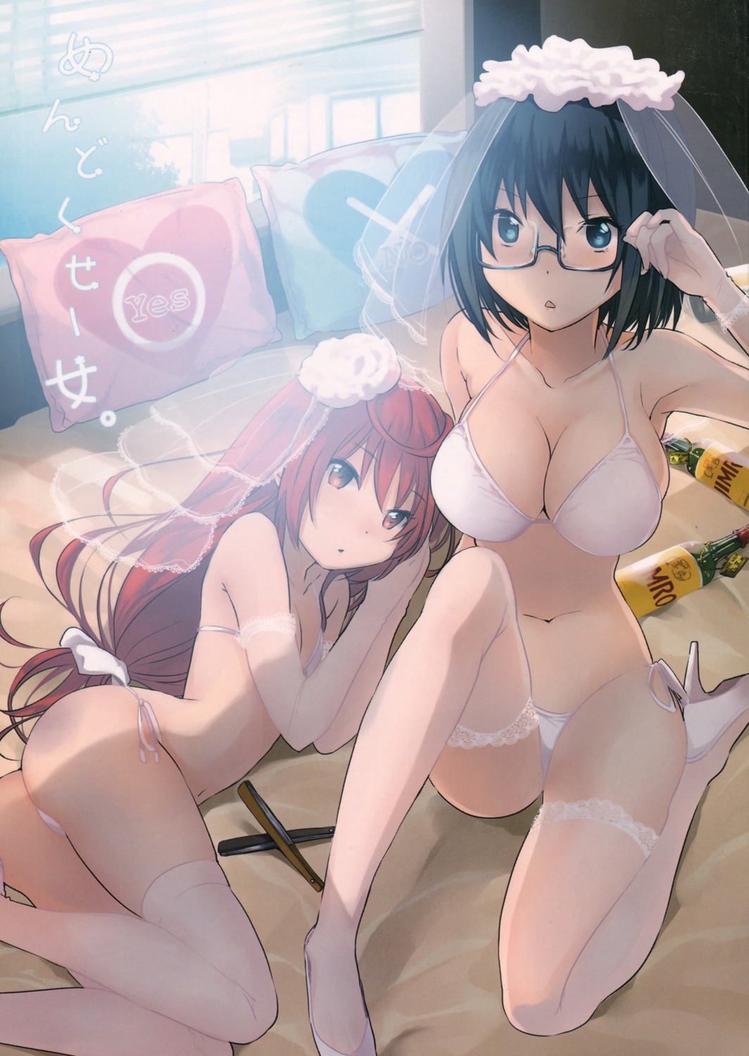 3u bra buratei_marii cleavage heels joshiraku kuurubiyuutei_gankyou megane pantsu see_through string_panties thighhighs