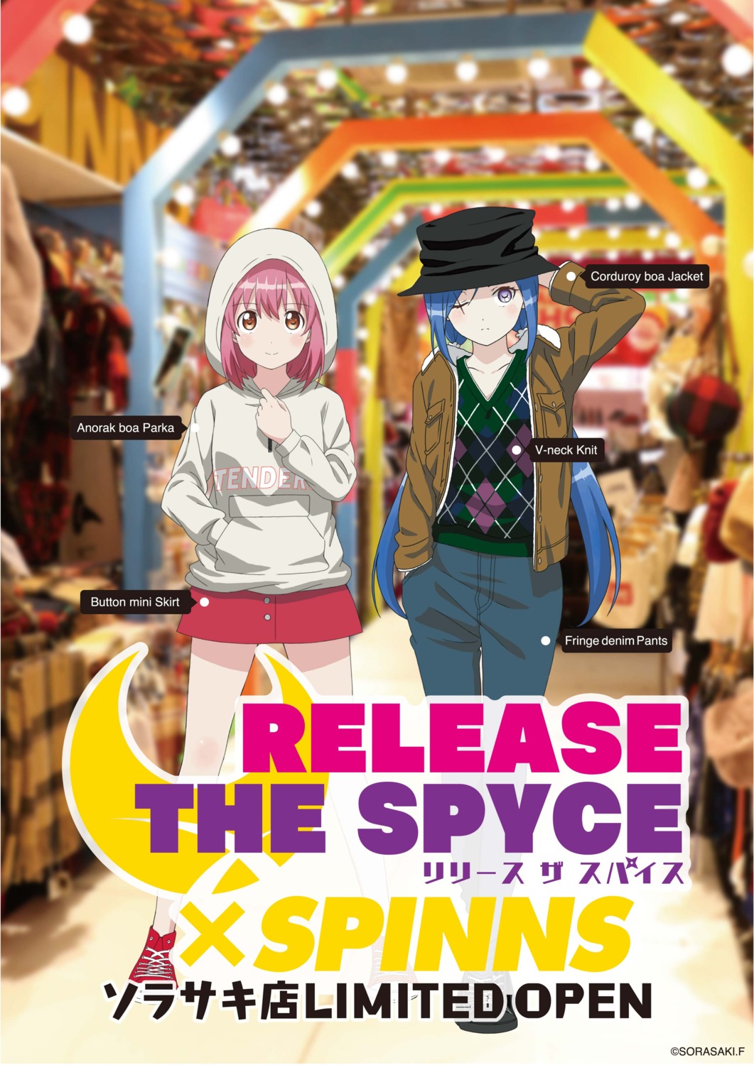 release_the_spyce sweater tagme