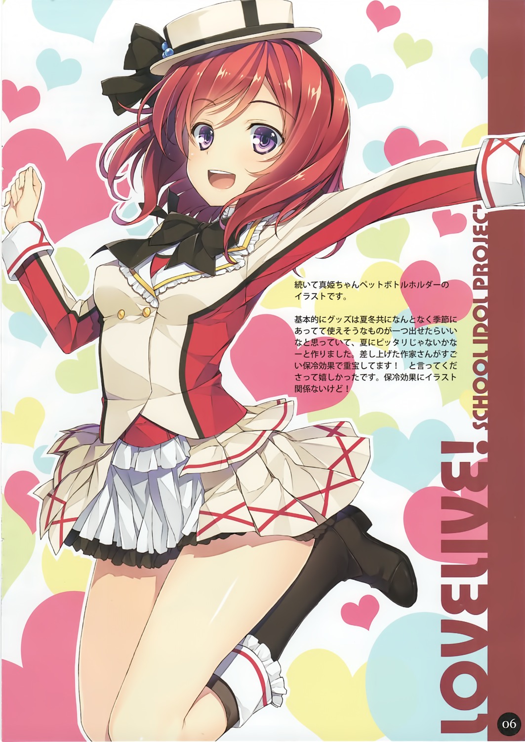 cropme heels love_live! nishikino_maki yuuki_hagure