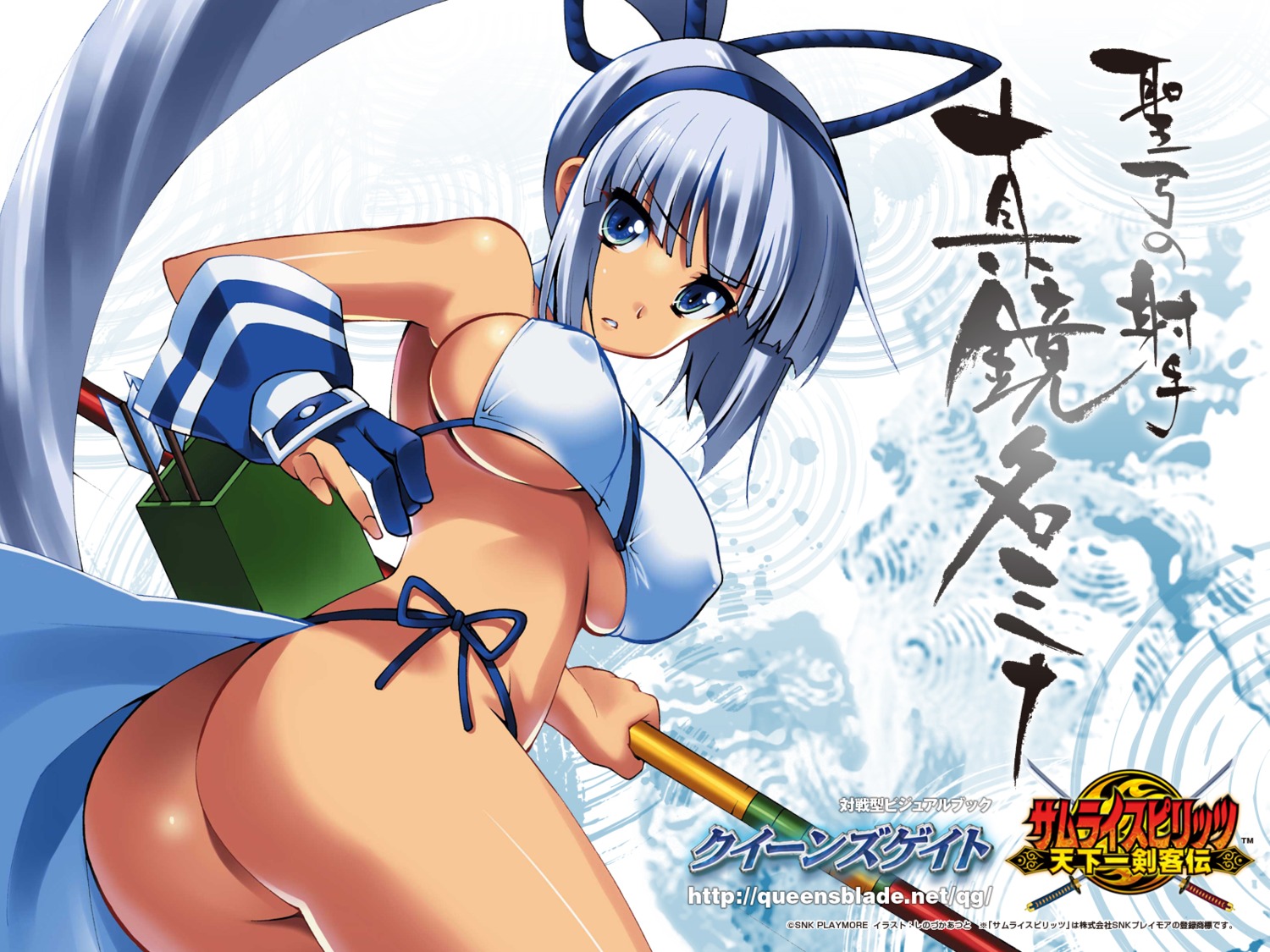 ass erect_nipples majikina_mina queen's_gate samurai_spirits shinozuka_atsuto wallpaper