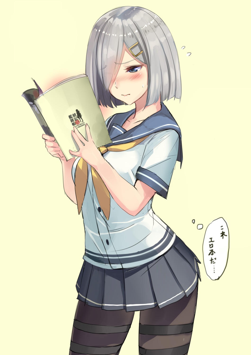 akasa_ai garter hamakaze_(kancolle) kantai_collection pantyhose seifuku