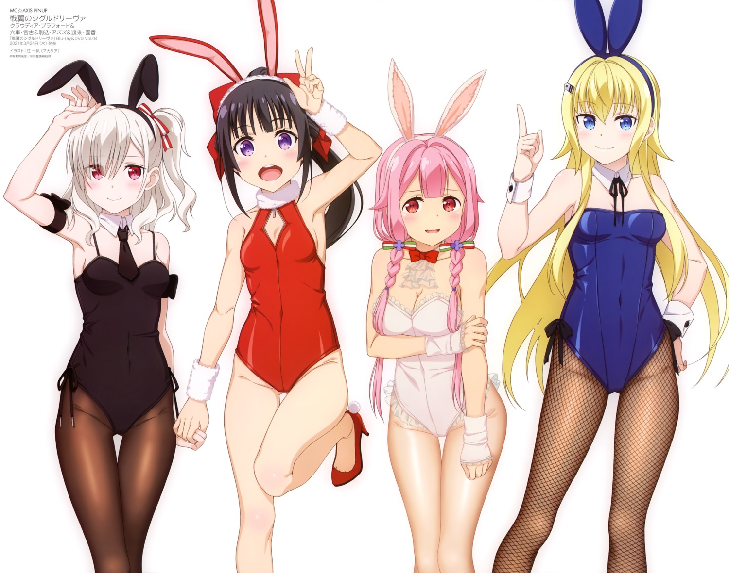 animal_ears bunny_ears bunny_girl claudia_bruford cleavage fishnets heels jiang_yifan komagome_azuzu muguruma_miyako no_bra pantyhose senyoku_no_sigrdrifa tail watarai_sonoka