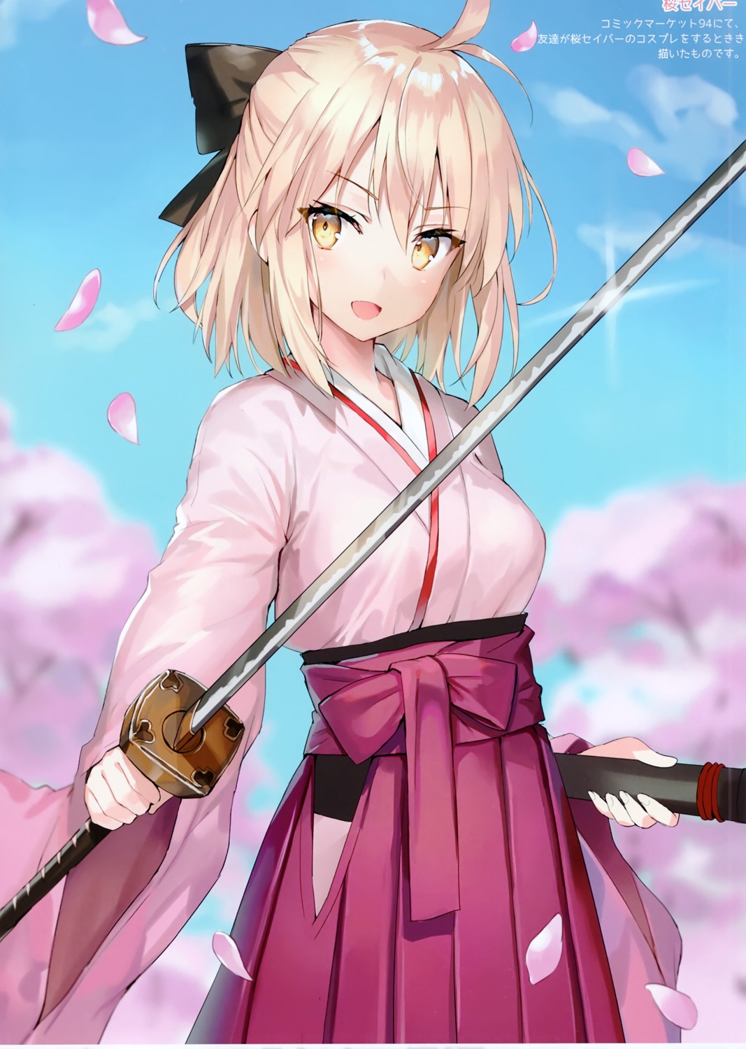 fate/grand_order japanese_clothes momoko_(momopoco) okita_souji_(fate) sashimi_necoya sword