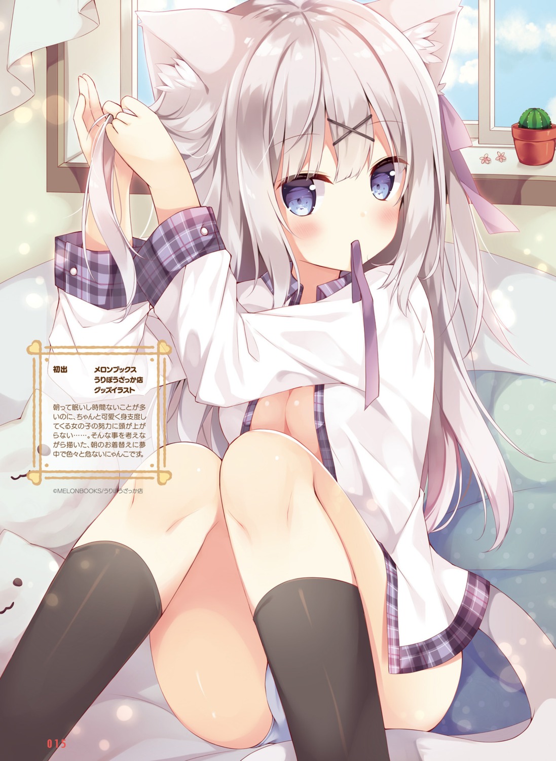 animal_ears hoshi no_bra open_shirt pantsu tail