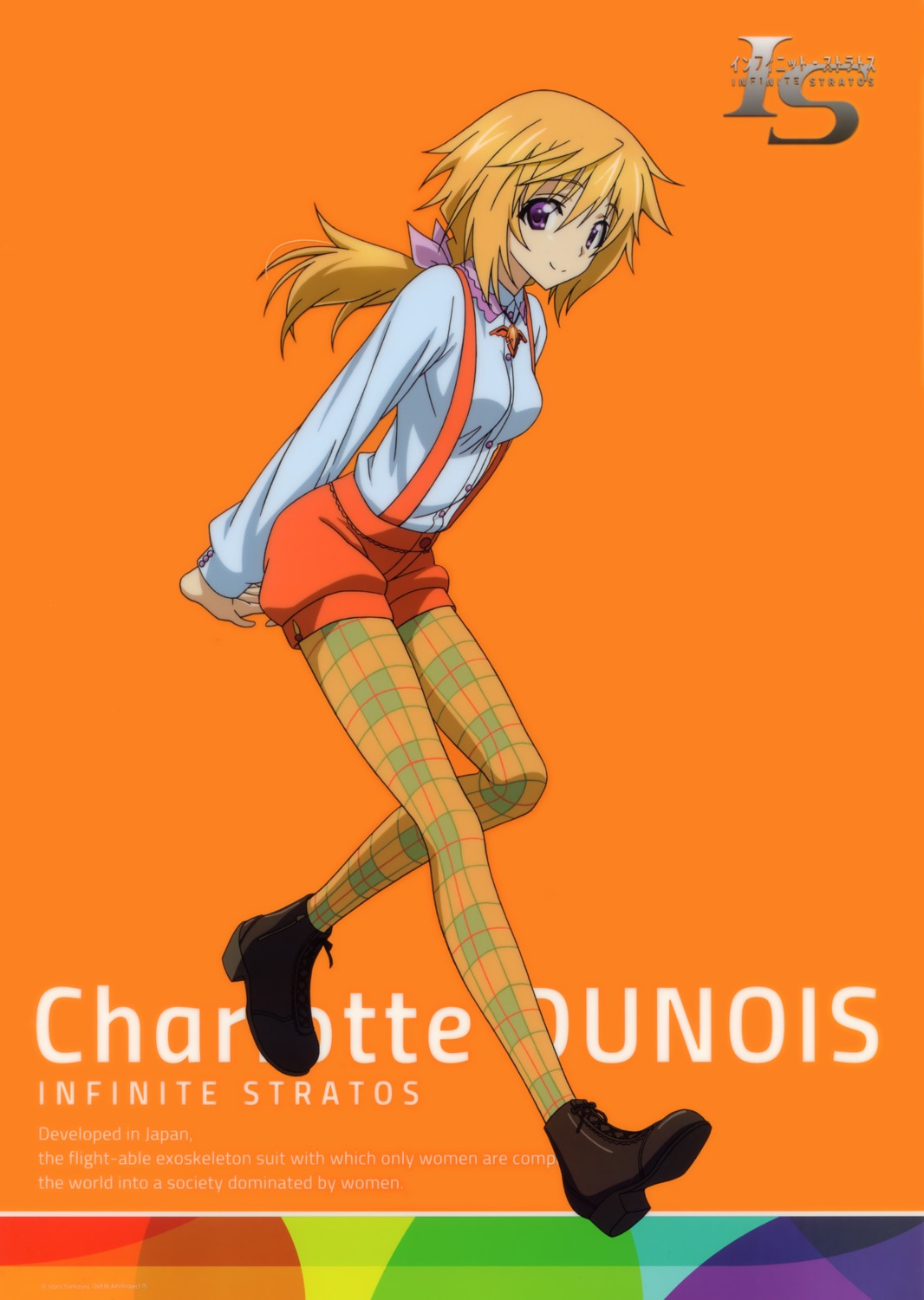 charlotte_dunois infinite_stratos pantyhose