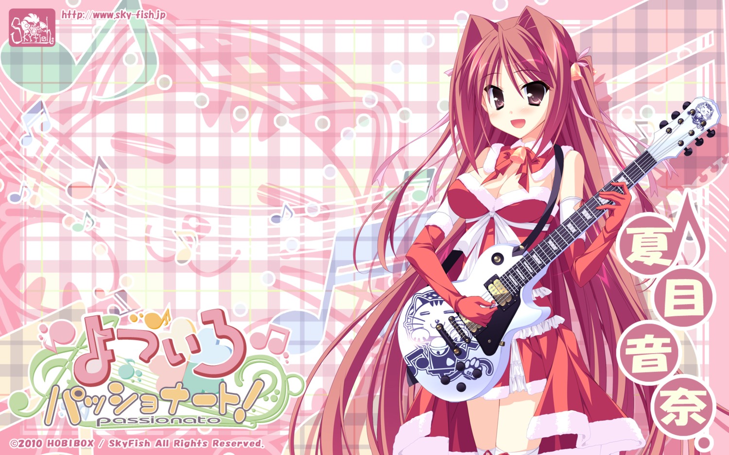 christmas guitar hinata_mutsuki natsume_otona skyfish wallpaper yotsuiro_passionato!