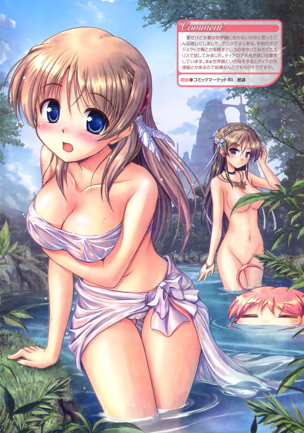 aiyoku_no_eustia august bathing bekkankou breast_hold cameltoe chibi cleavage erect_nipples eris_floralia eustia_astraea fione_silvaria naked see_through swimsuits wet