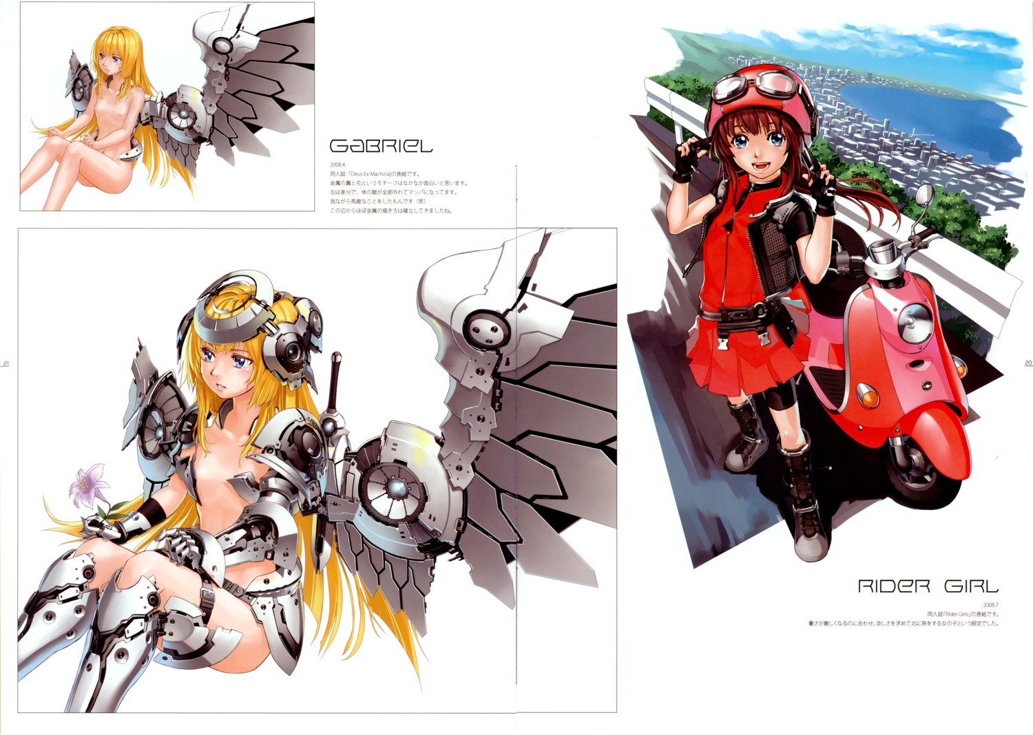 kurogin loli mecha_musume naked nipples wings