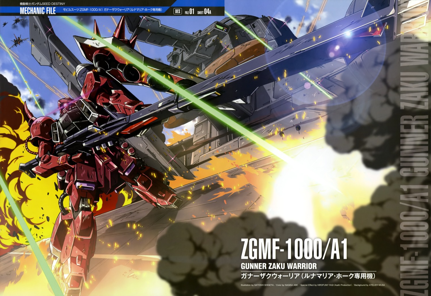 gun gundam gundam_seed gundam_seed_destiny gunner_zaku_warrior mecha shigeta_satoshi