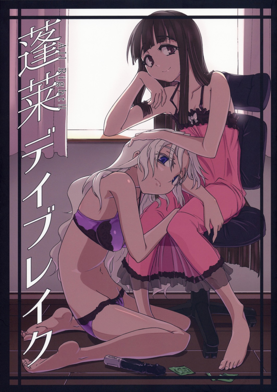 aya_shachou bra dildo feet gokusaishiki lingerie pantsu see_through touhou