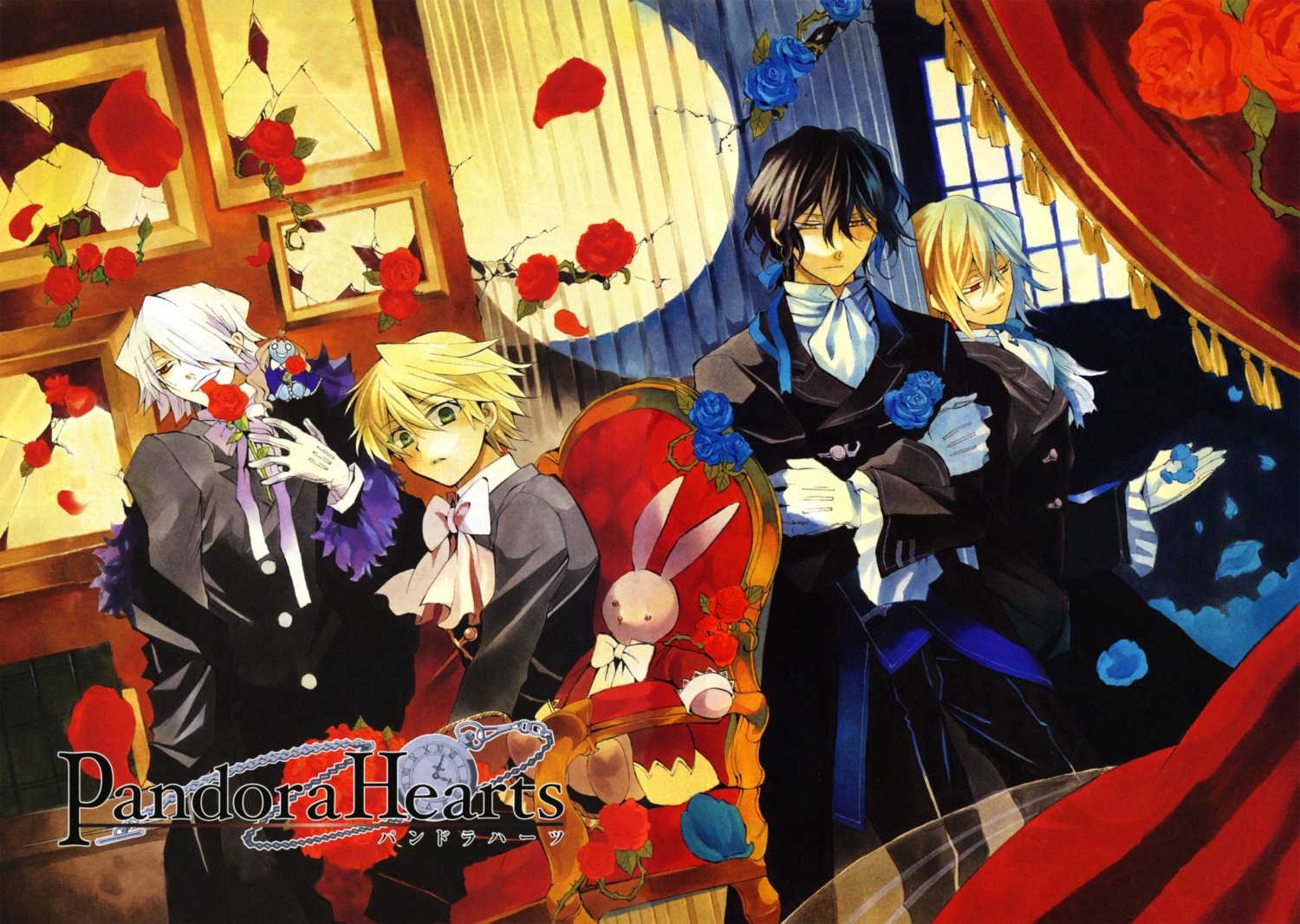 bleed_through emily_(pandora_hearts) gilbert_nightray heterochromia mochizuki_jun oz_vessalius pandora_hearts screening vincent_nightray xerxes_break