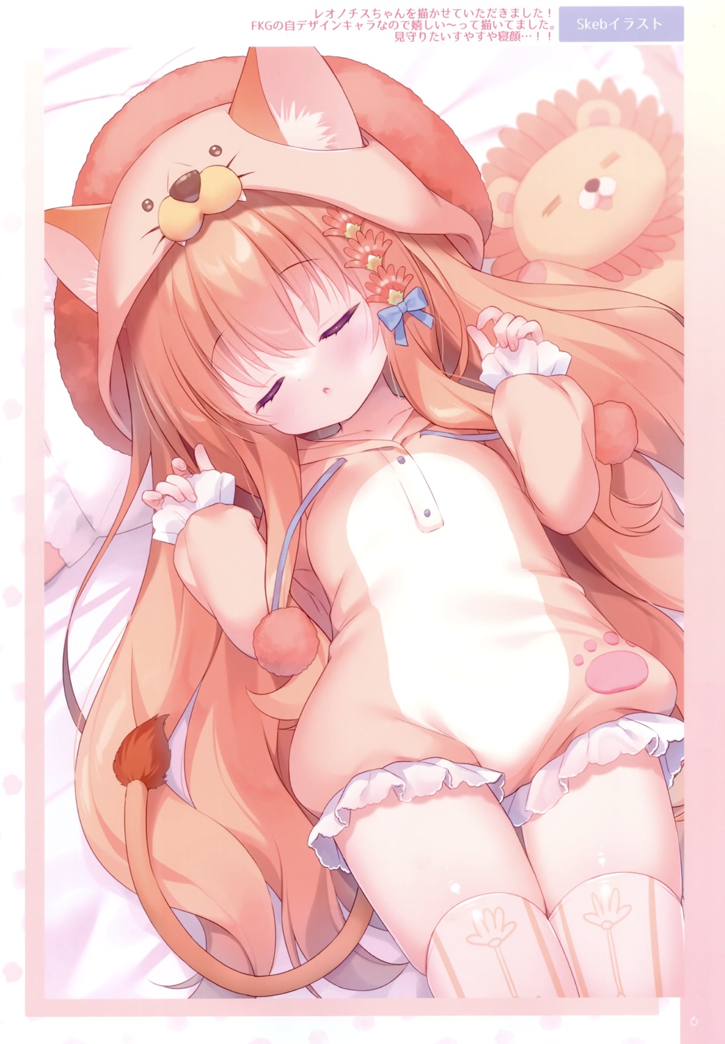 animal_ears pajama tail thighhighs usacastle usashiro_mani