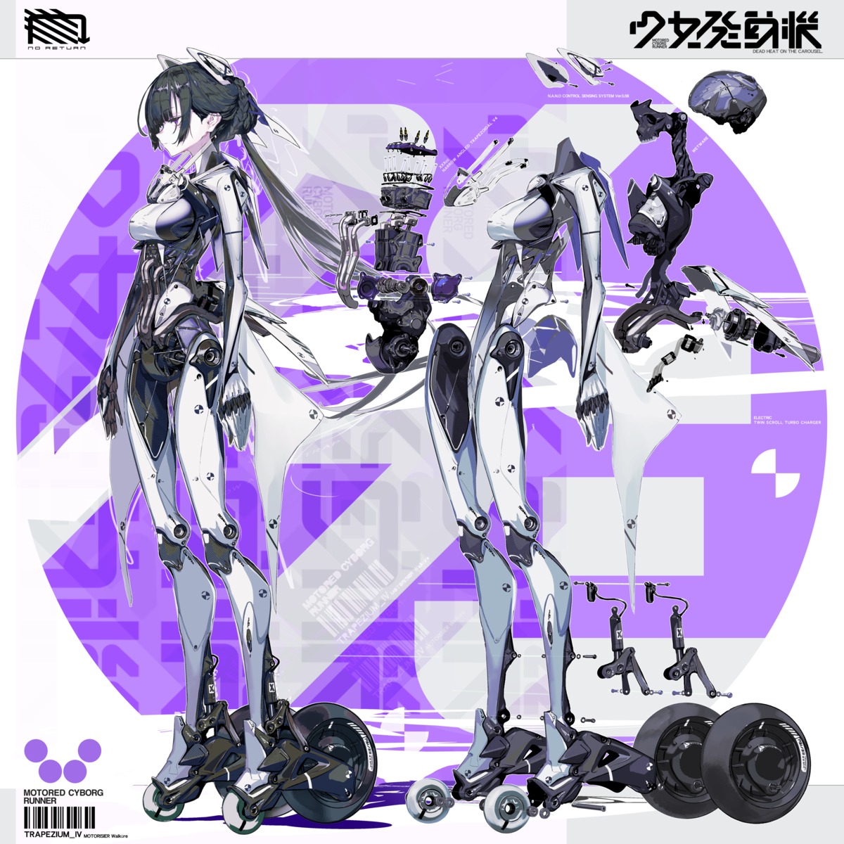 afukuro mecha_musume